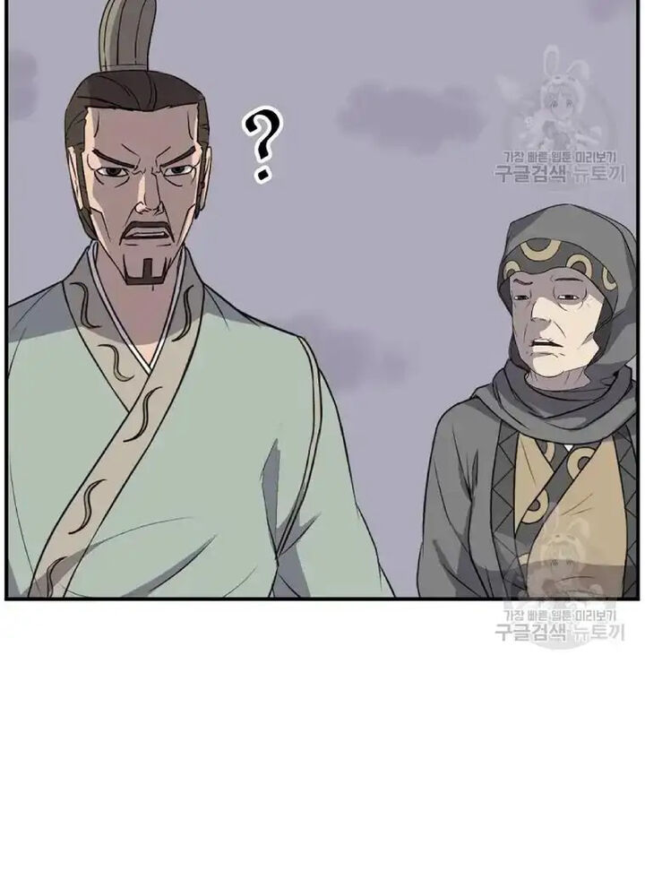 Immortal Invincible Chapter 198 Page 13