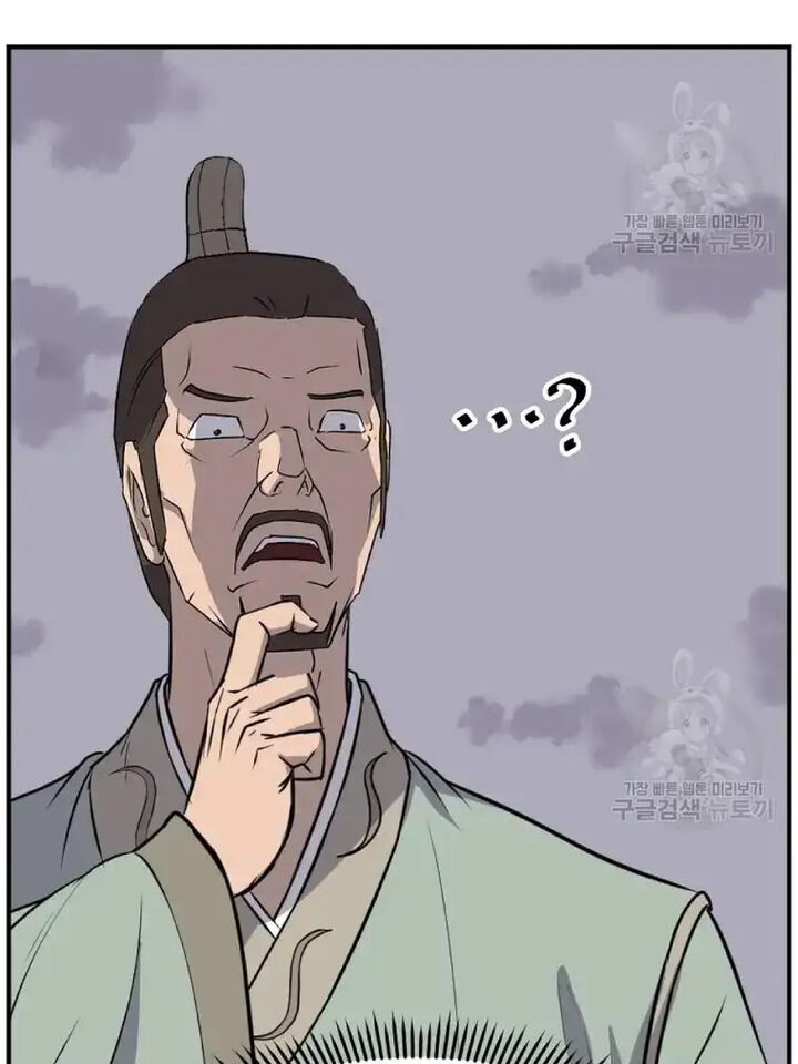 Immortal Invincible Chapter 198 Page 20