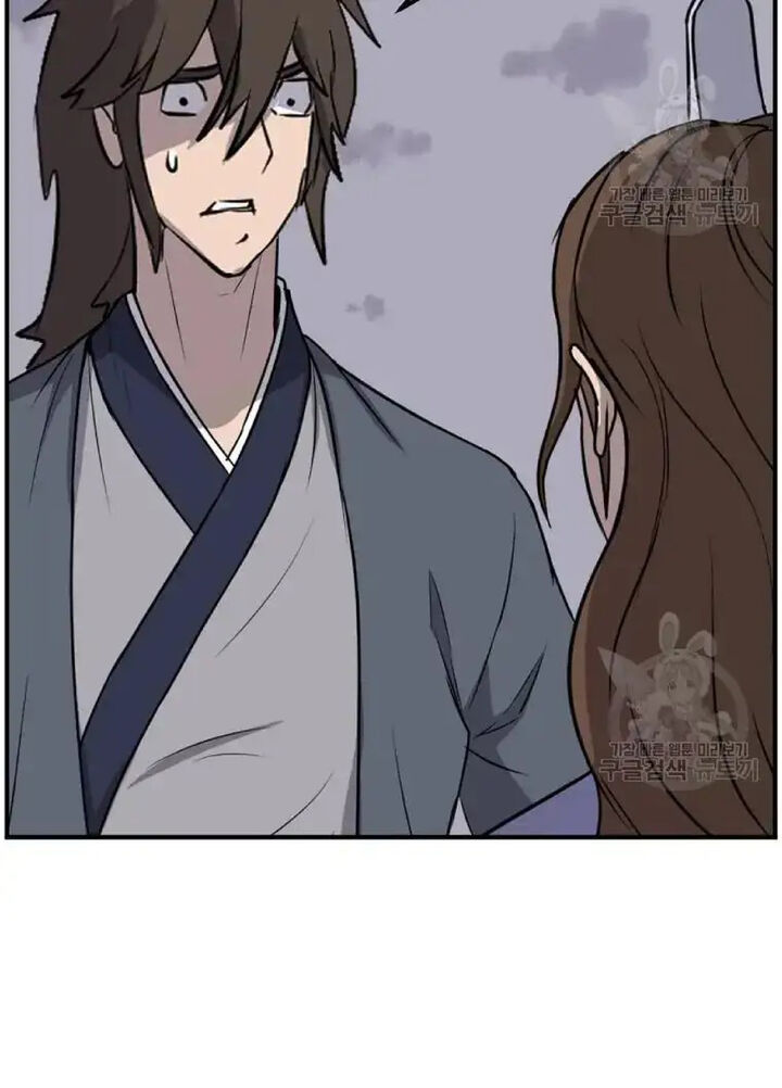 Immortal Invincible Chapter 198 Page 23