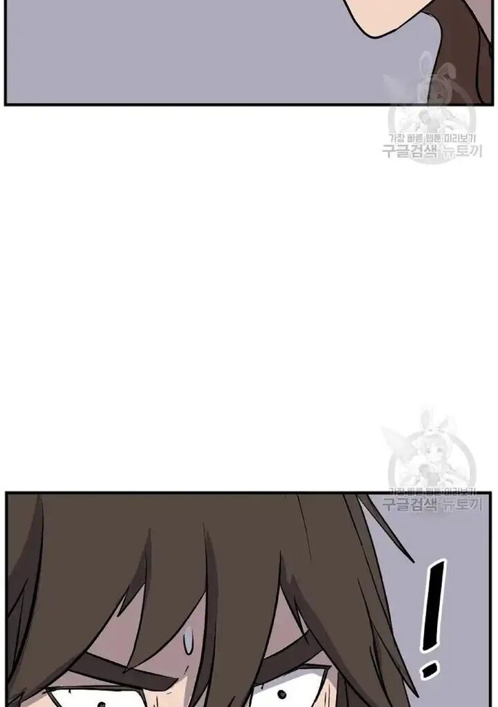 Immortal Invincible Chapter 198 Page 25