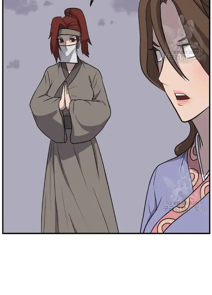 Immortal Invincible Chapter 198 Page 32