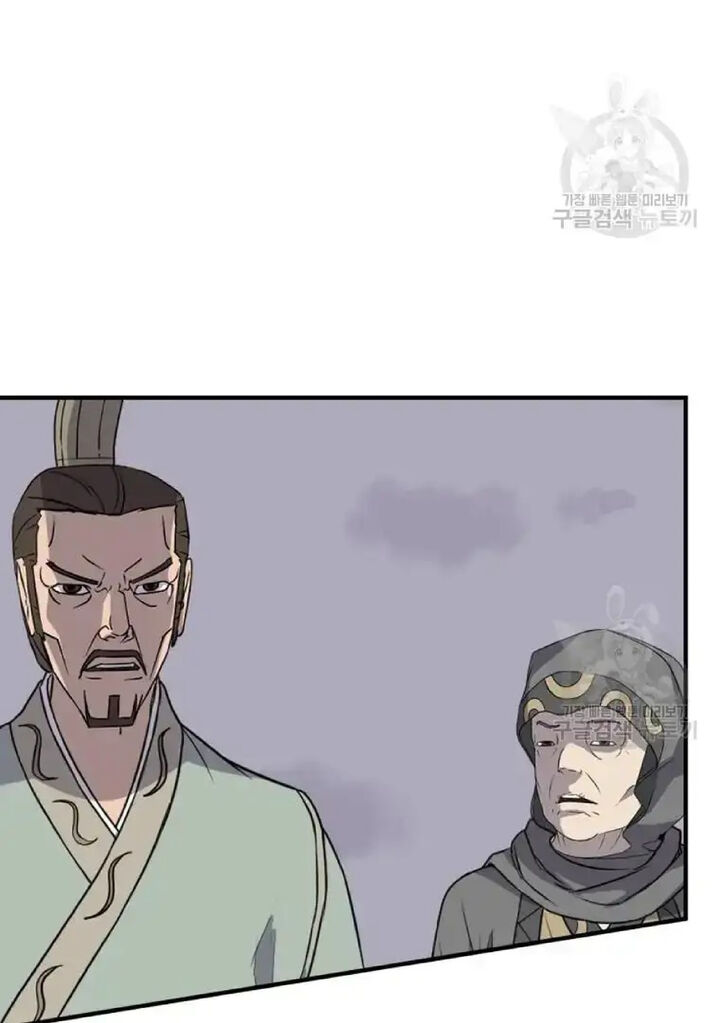 Immortal Invincible Chapter 198 Page 36