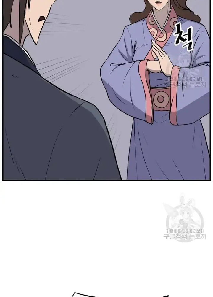 Immortal Invincible Chapter 198 Page 39