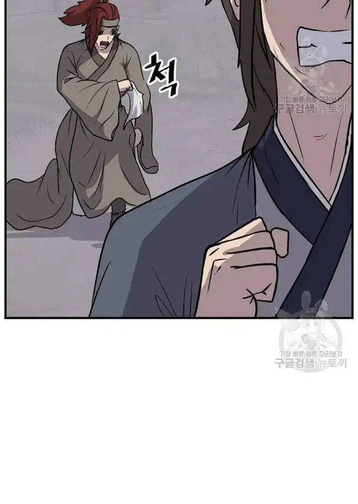 Immortal Invincible Chapter 198 Page 42