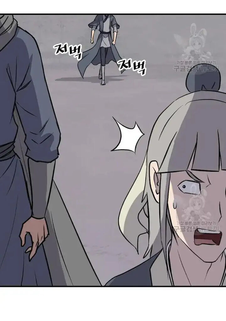 Immortal Invincible Chapter 198 Page 52