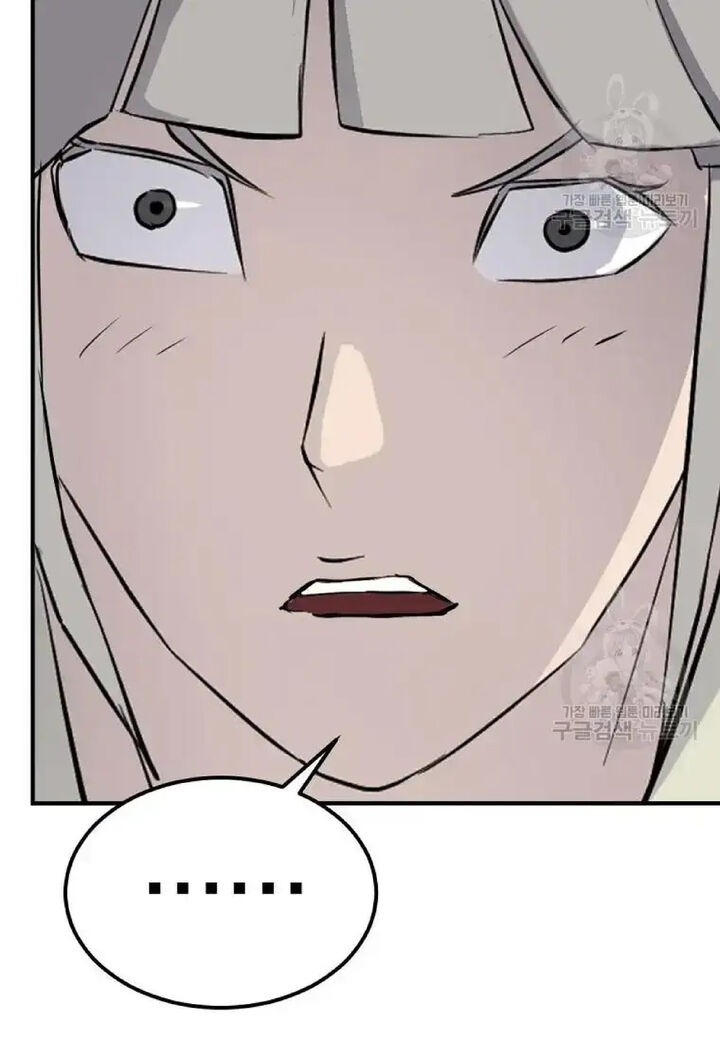 Immortal Invincible Chapter 198 Page 72