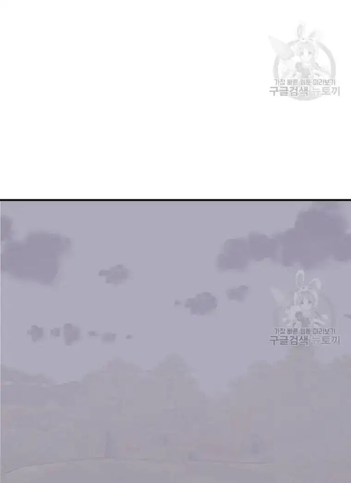 Immortal Invincible Chapter 198 Page 73