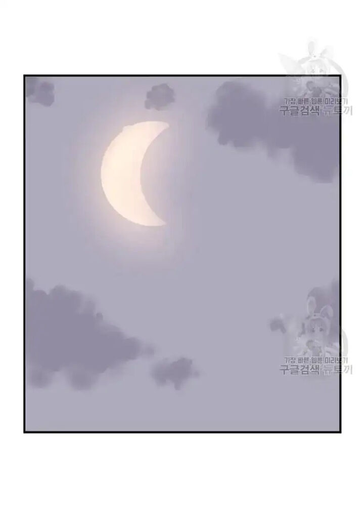Immortal Invincible Chapter 198 Page 75