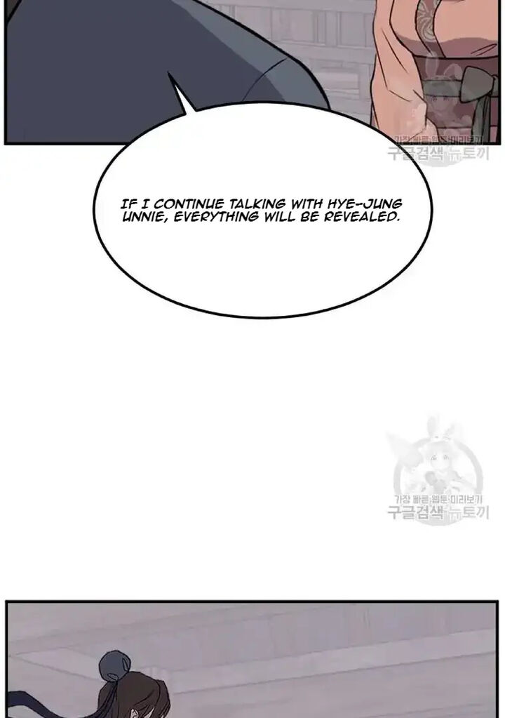 Immortal Invincible Chapter 198 Page 88