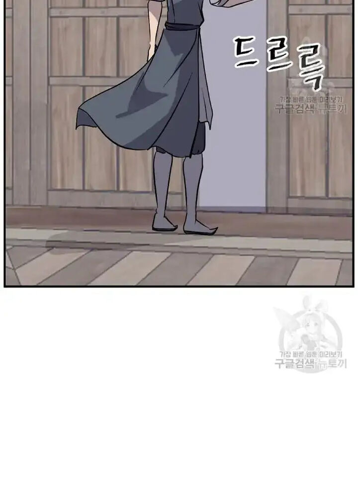 Immortal Invincible Chapter 198 Page 91