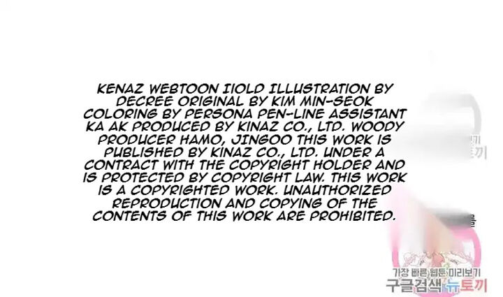 Immortal Invincible Chapter 198 Page 94