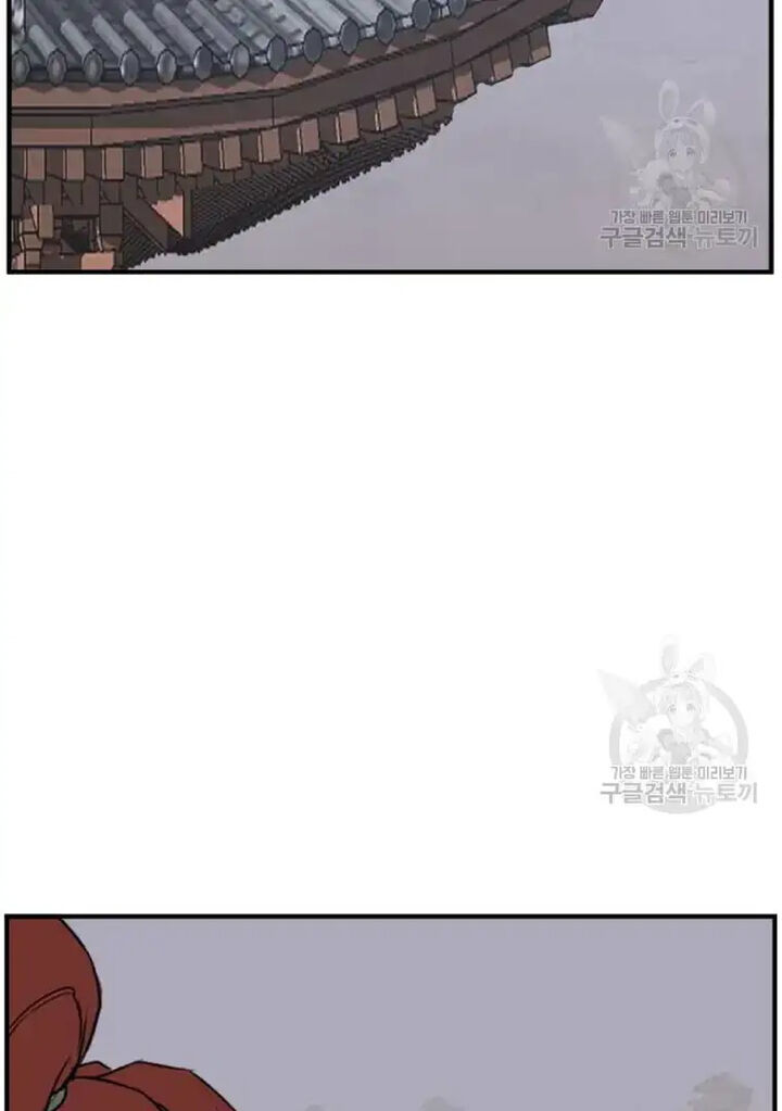 Immortal Invincible Chapter 199 Page 10