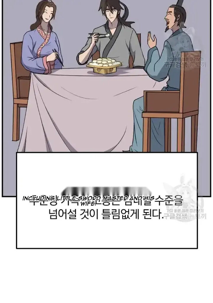 Immortal Invincible Chapter 199 Page 17
