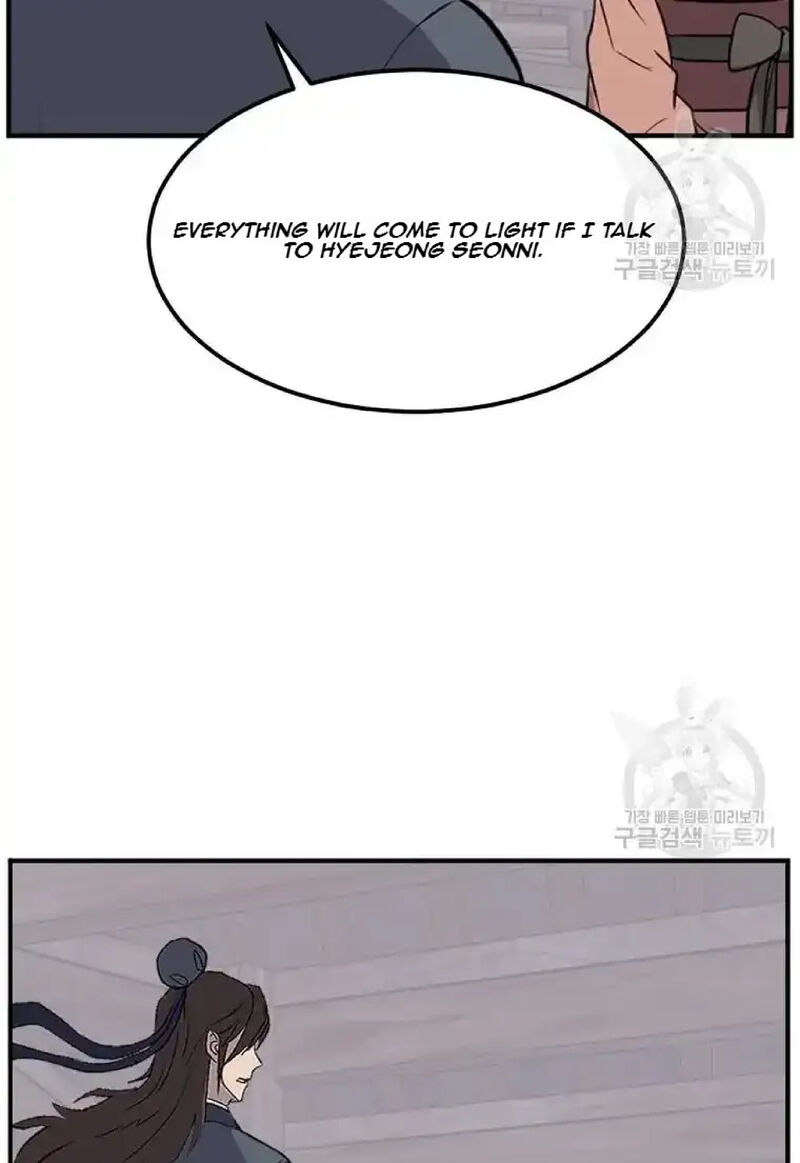 Immortal Invincible Chapter 199 Page 2