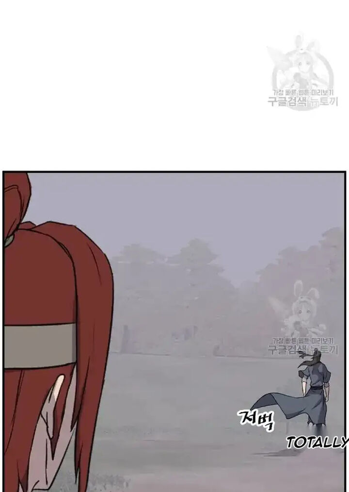 Immortal Invincible Chapter 199 Page 24
