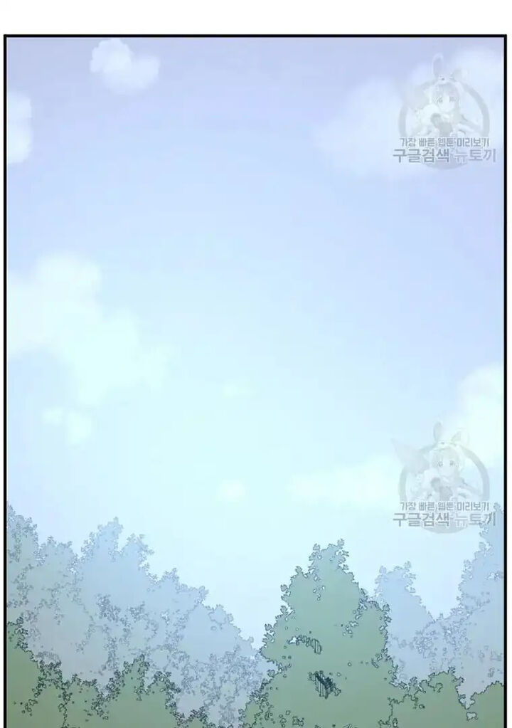 Immortal Invincible Chapter 199 Page 26
