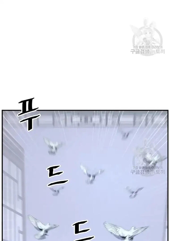 Immortal Invincible Chapter 199 Page 29
