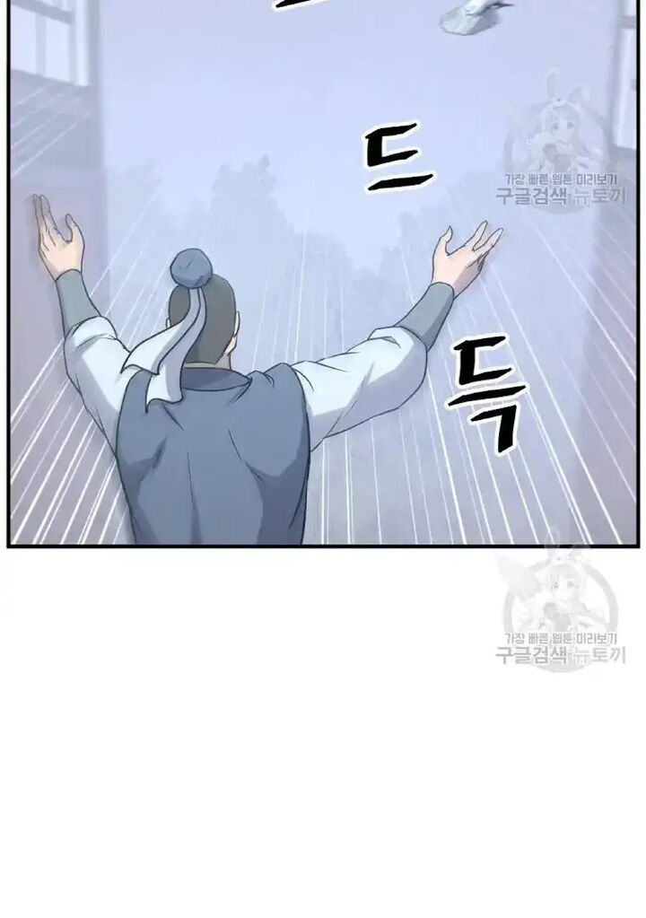 Immortal Invincible Chapter 199 Page 30