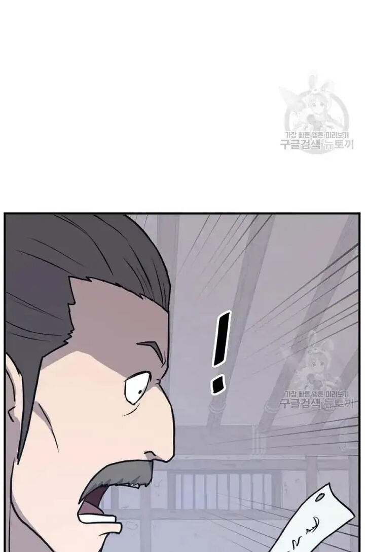 Immortal Invincible Chapter 199 Page 34