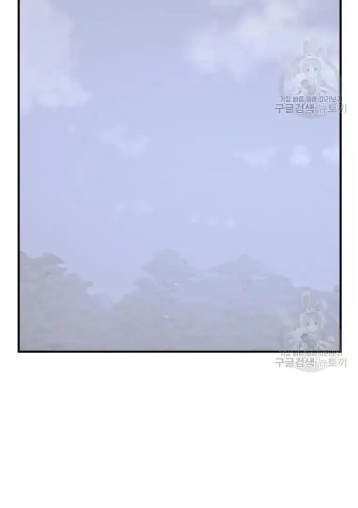 Immortal Invincible Chapter 199 Page 40