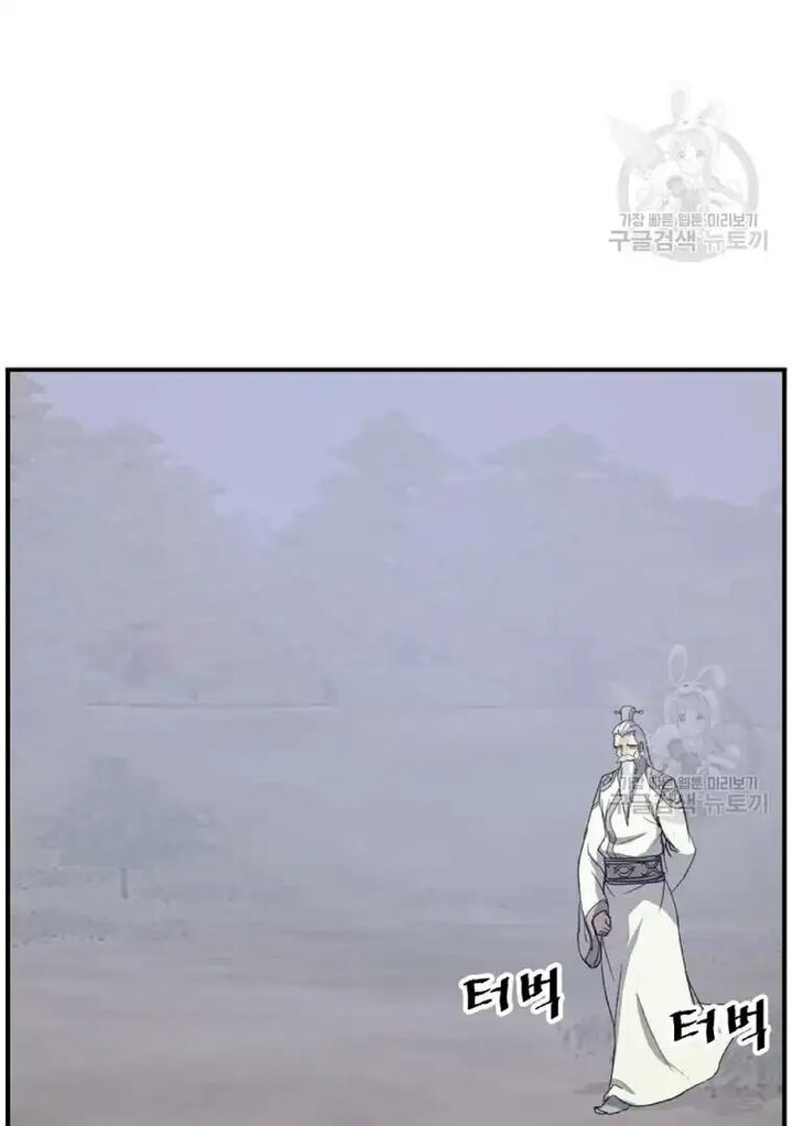 Immortal Invincible Chapter 199 Page 41