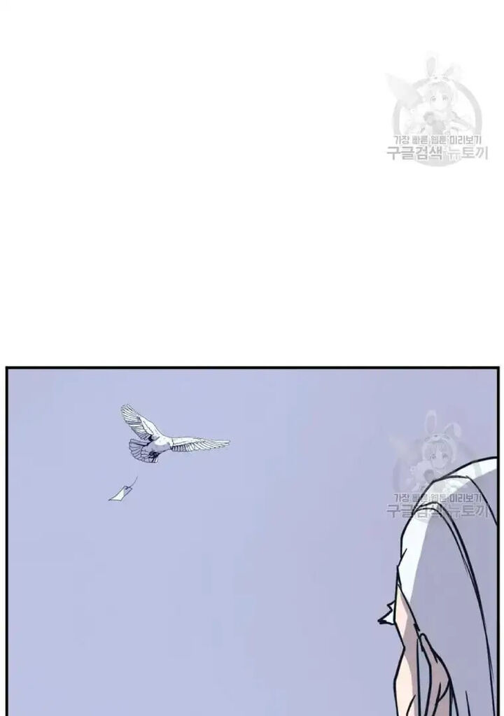 Immortal Invincible Chapter 199 Page 44