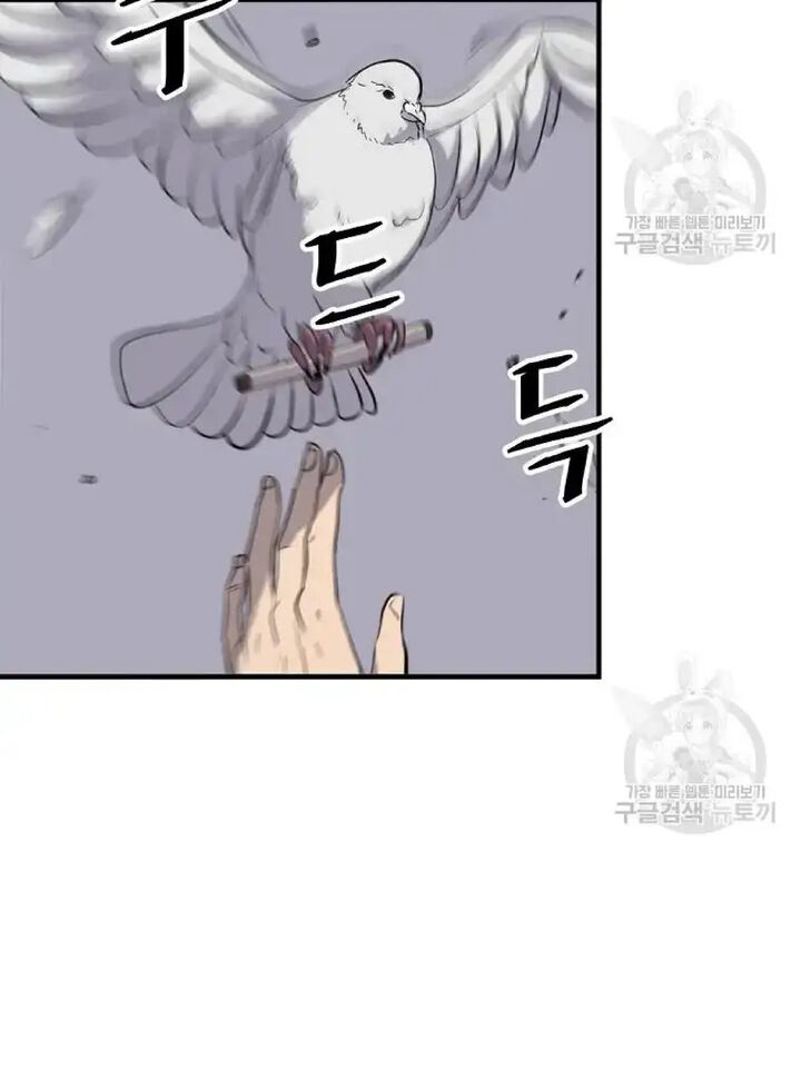 Immortal Invincible Chapter 199 Page 46