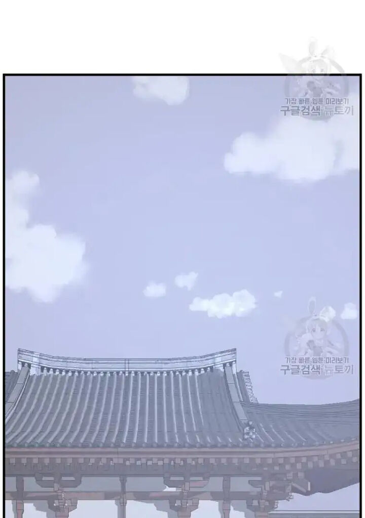 Immortal Invincible Chapter 199 Page 54