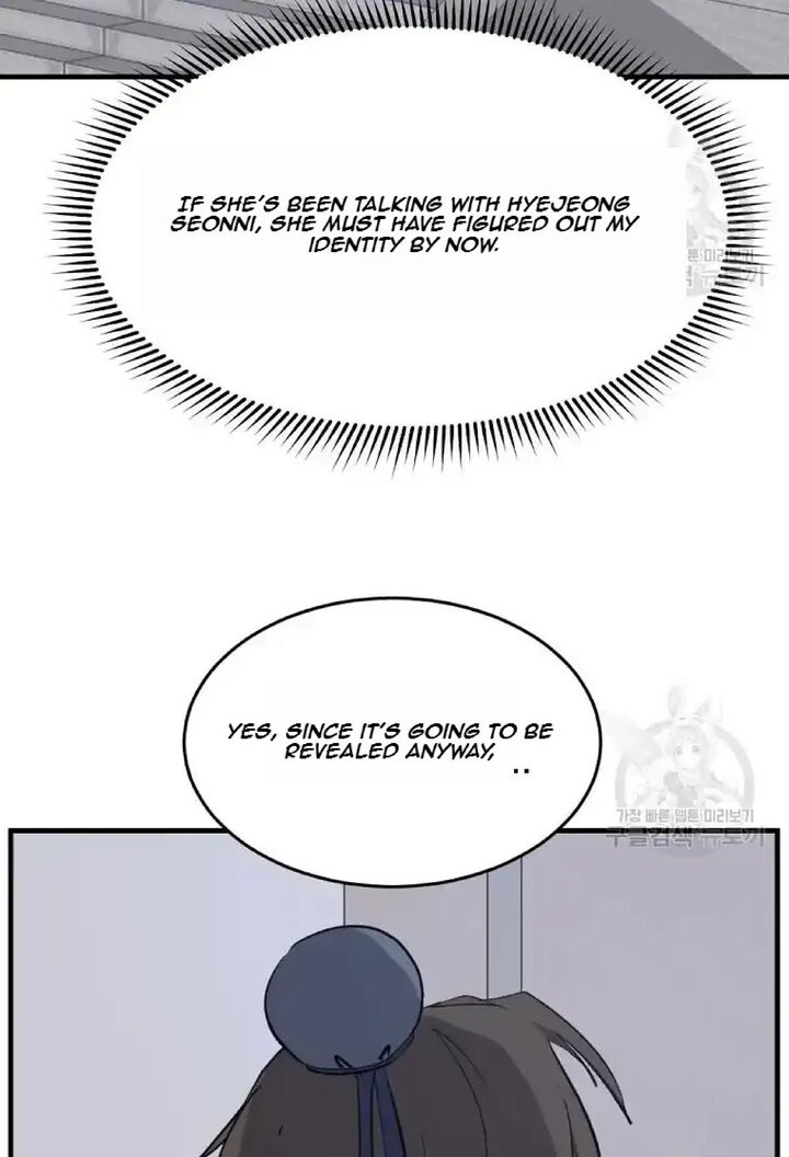 Immortal Invincible Chapter 199 Page 58