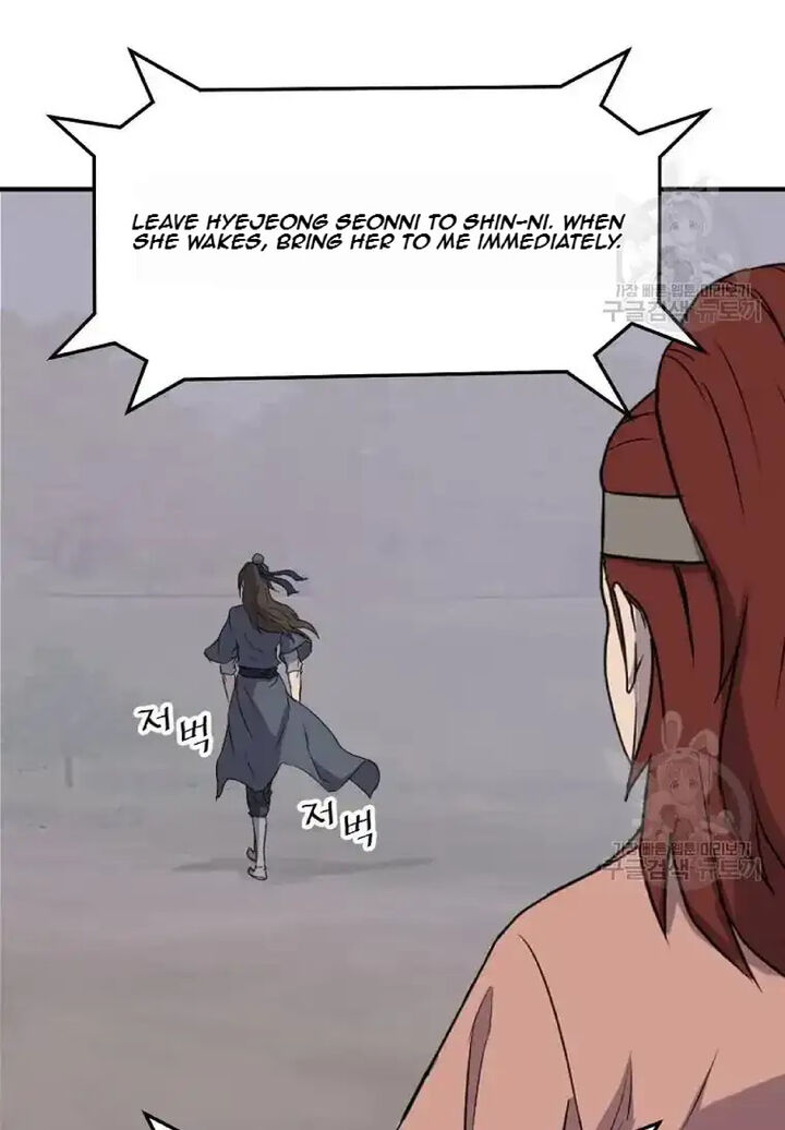 Immortal Invincible Chapter 199 Page 71