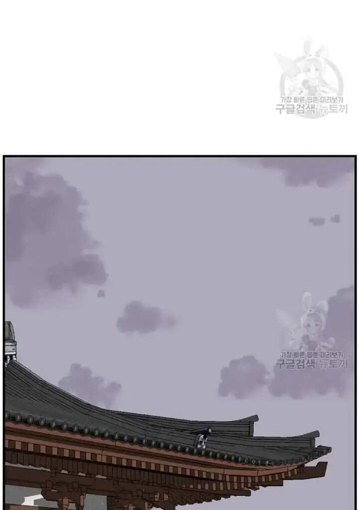 Immortal Invincible Chapter 199 Page 74