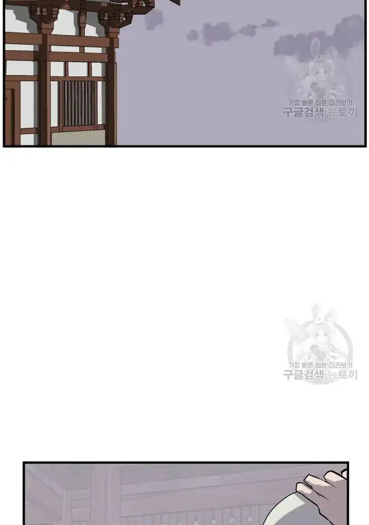 Immortal Invincible Chapter 199 Page 75
