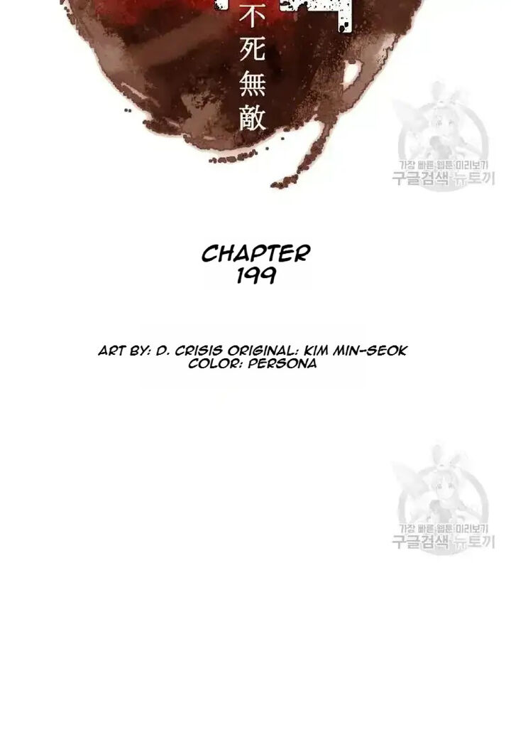 Immortal Invincible Chapter 199 Page 8