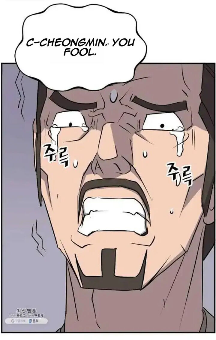 Immortal Invincible Chapter 200 Page 23