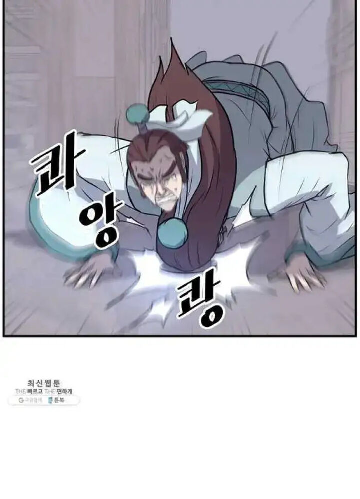 Immortal Invincible Chapter 200 Page 45
