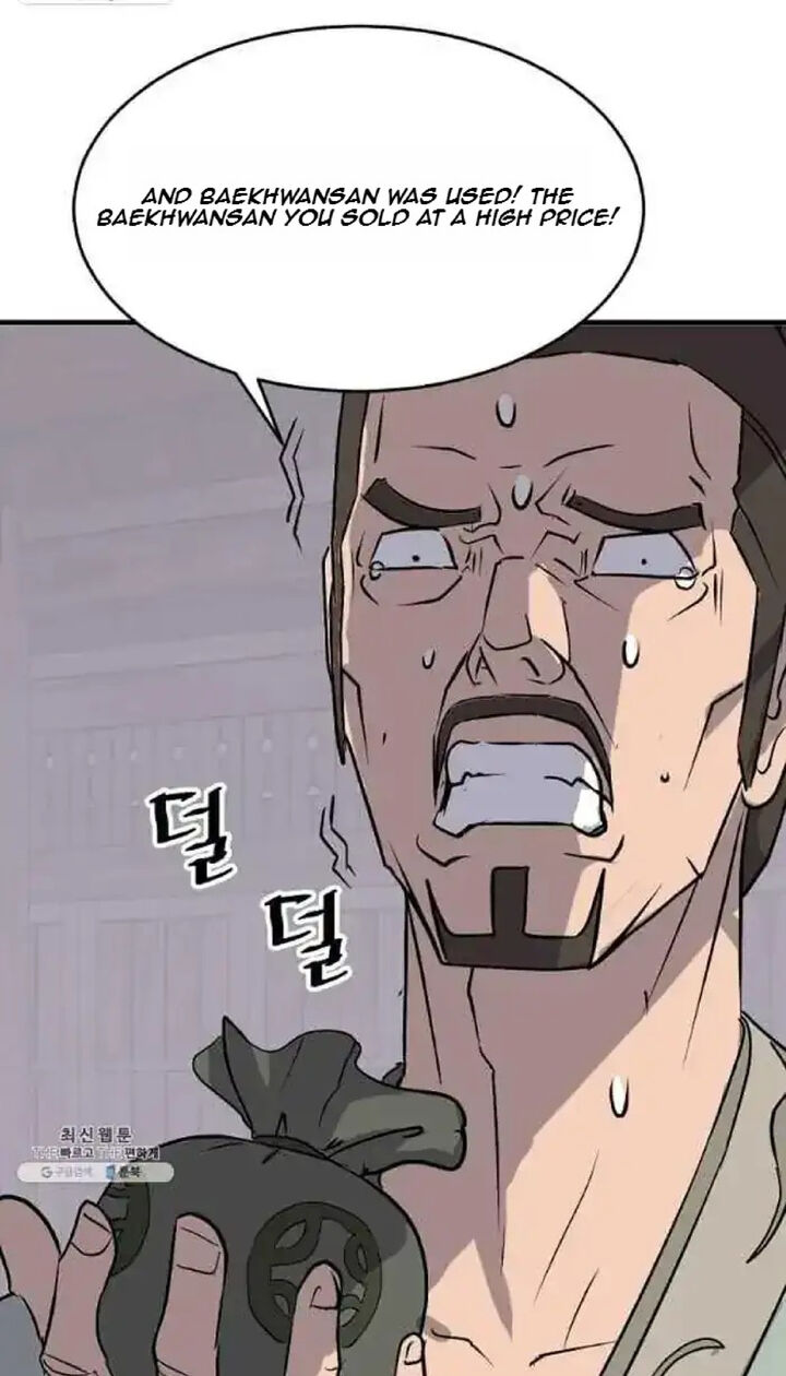 Immortal Invincible Chapter 200 Page 5