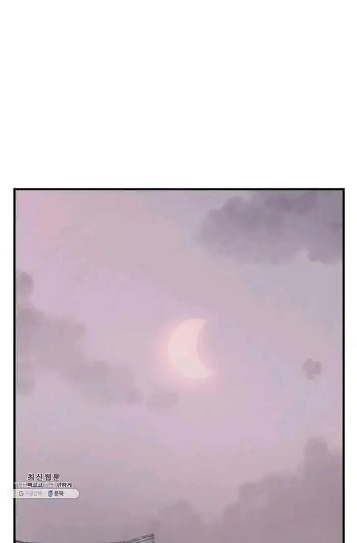 Immortal Invincible Chapter 200 Page 53