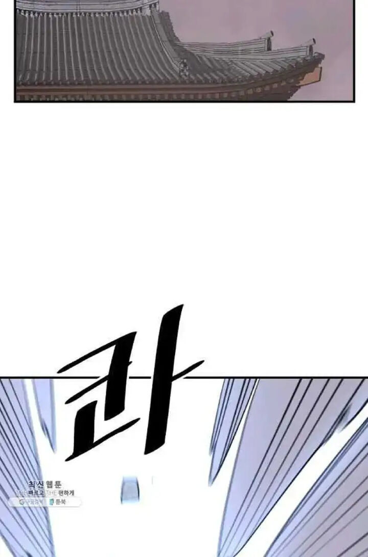 Immortal Invincible Chapter 200 Page 54