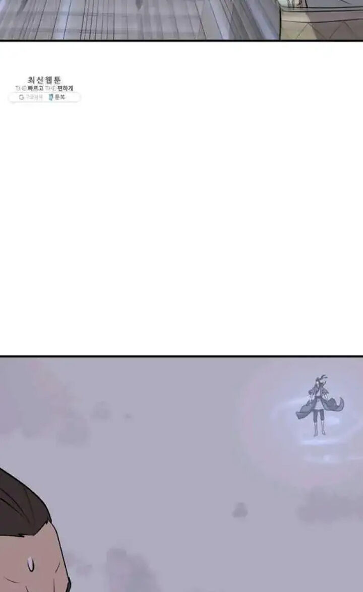 Immortal Invincible Chapter 200 Page 59