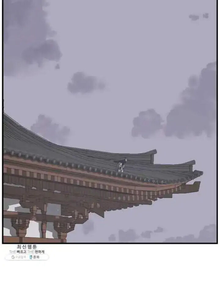 Immortal Invincible Chapter 200 Page 69