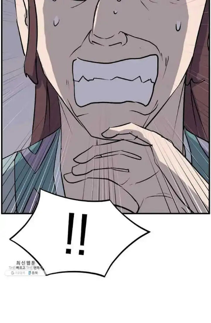 Immortal Invincible Chapter 200 Page 7