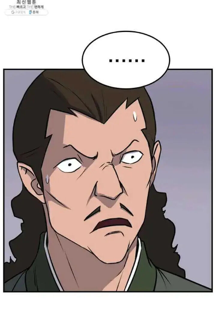 Immortal Invincible Chapter 200 Page 76