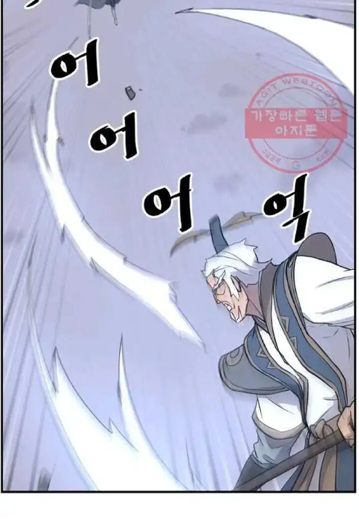 Immortal Invincible Chapter 201 Page 42