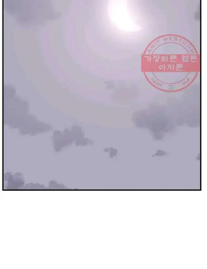 Immortal Invincible Chapter 201 Page 47