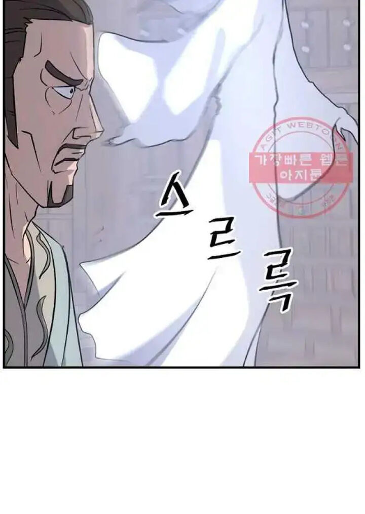 Immortal Invincible Chapter 201 Page 61
