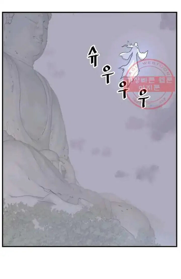 Immortal Invincible Chapter 201 Page 70
