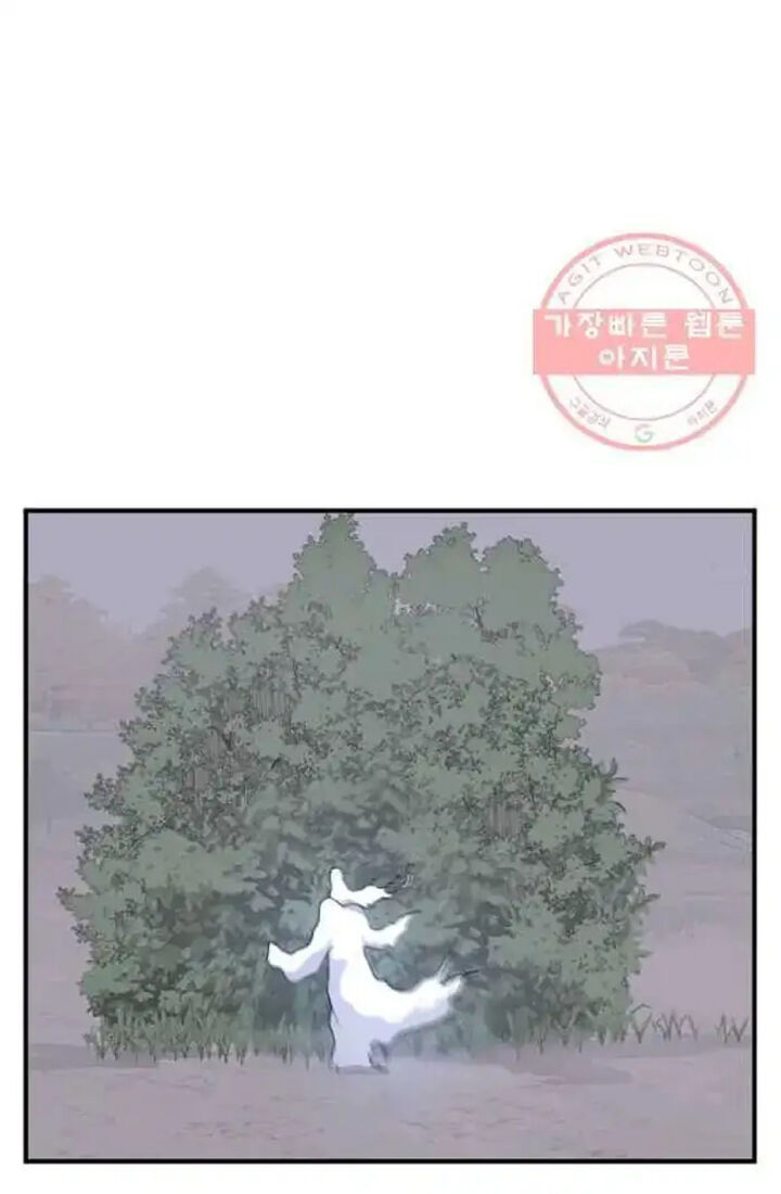 Immortal Invincible Chapter 201 Page 71