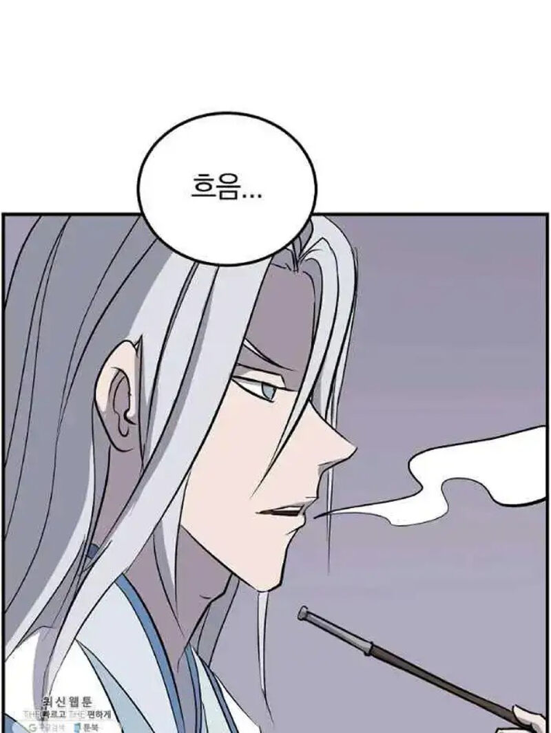 Immortal Invincible Chapter 202 Page 40