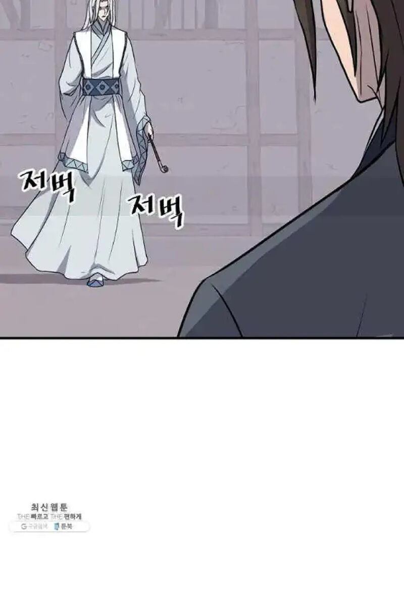 Immortal Invincible Chapter 202 Page 42