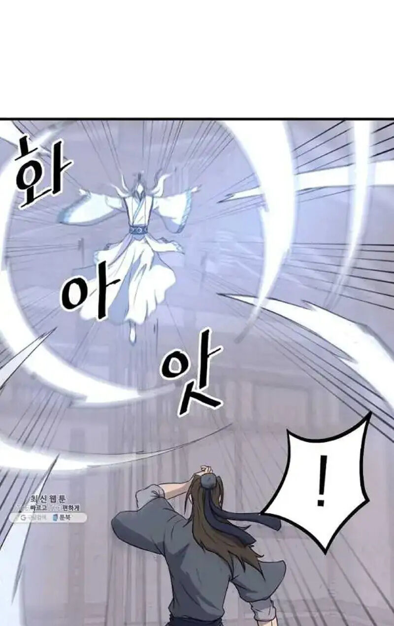 Immortal Invincible Chapter 202 Page 47